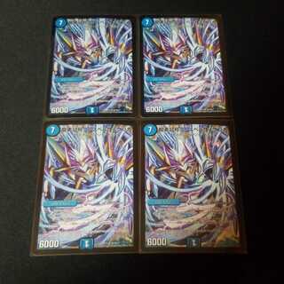 龍素記号Sr スペルサイクリカ　4枚