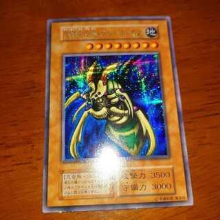 Perfectly Ultimate Great Moth Initial Secret