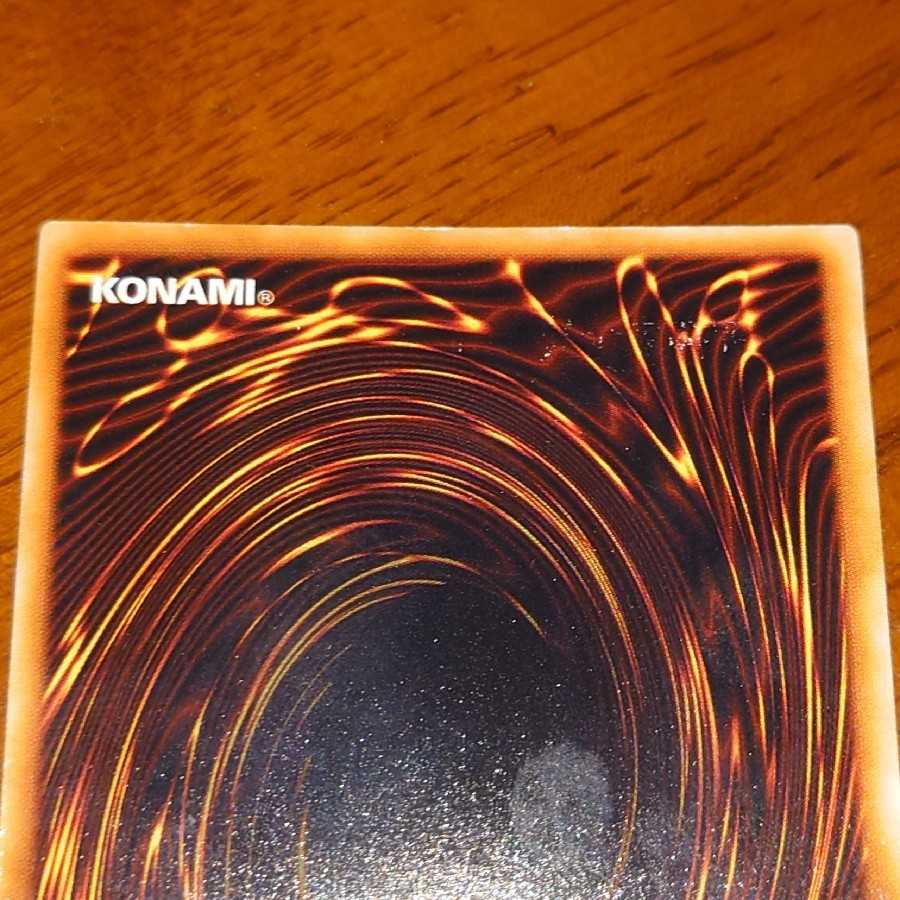 Perfectly Ultimate Great Moth Initial Secret