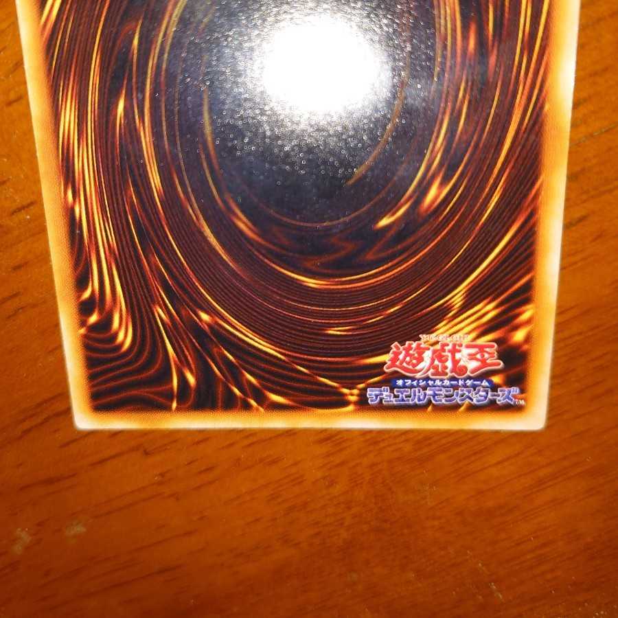 Perfectly Ultimate Great Moth Initial Secret