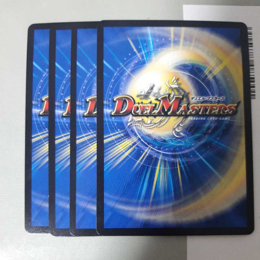 Georg Verboostein|Ghost Touch