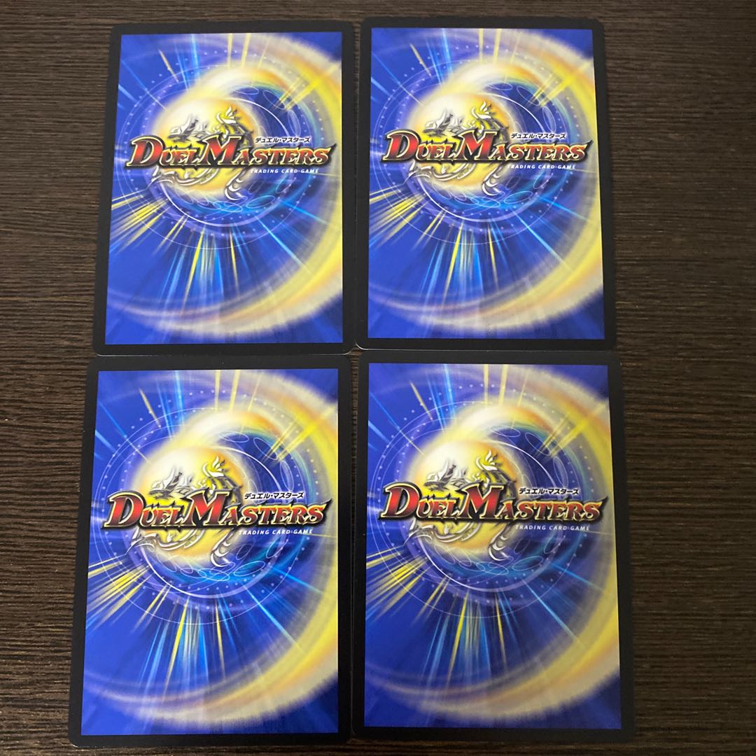 Mad Archfiend|Terror Pit