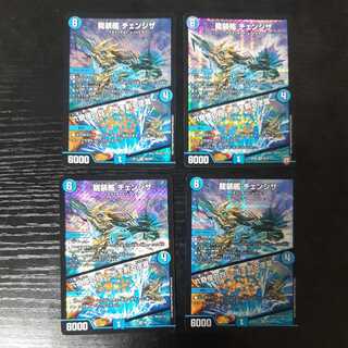 Dragon Armored Ship Changza｜The Fourth of Six Wonders -The Waterfall that Breaks the Earth