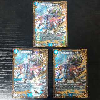 Zanpaku Soutouryuu Baiken