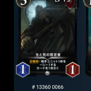 Pruners of Life and Death