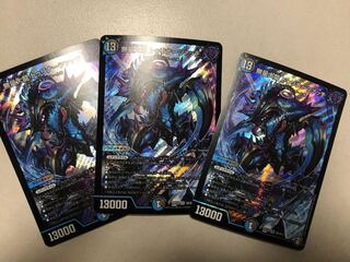 The Great Immeasurable Dragon Turinatsch