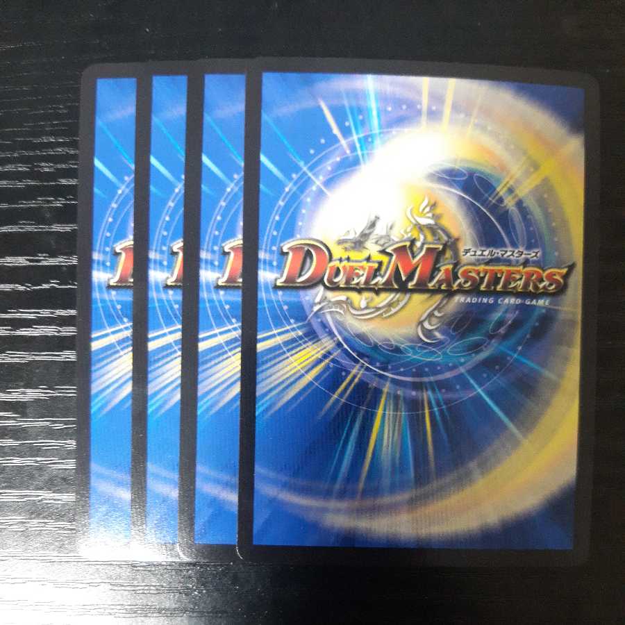 Dorge Yukimura, the Last Raging Fang