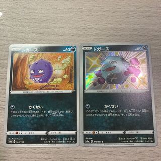 Special Price] KoffingS Set