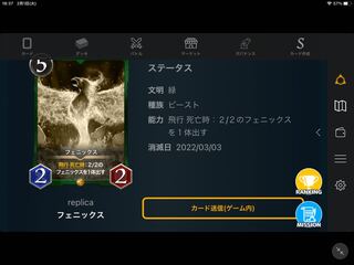 Exclusive product for Ganchan