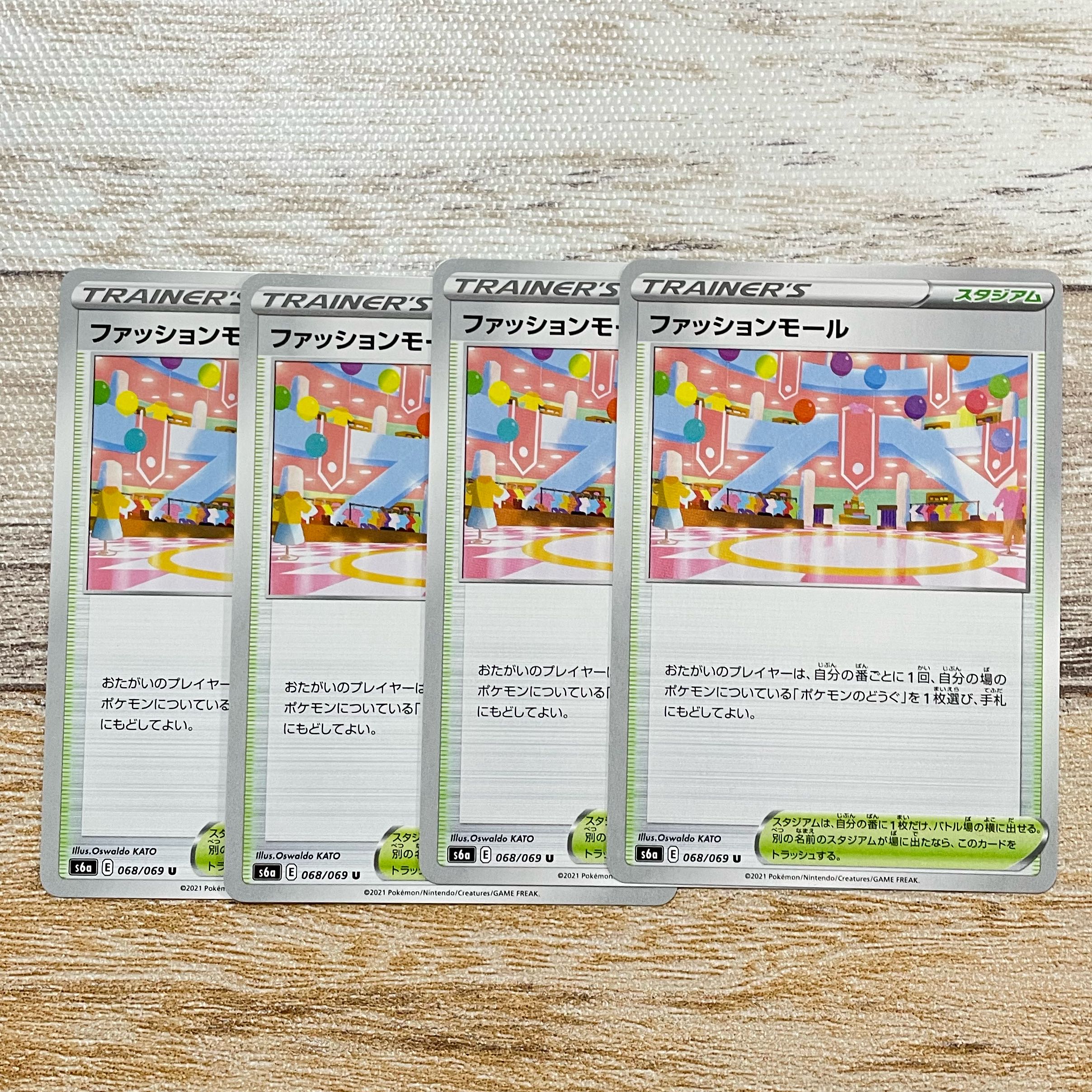 Fashion Mall U 068/069