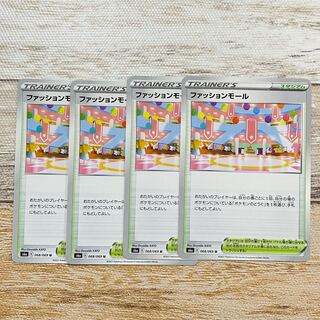 ファッションモール U 068/069