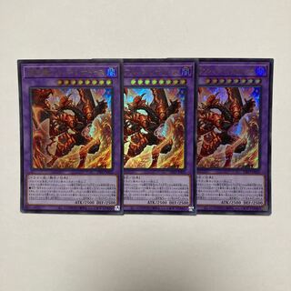 深淵竜アルバ・レナトゥス ウルトラレア JP035