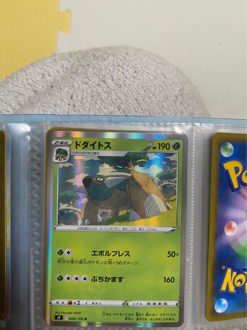 Grotle Torterra for tomy