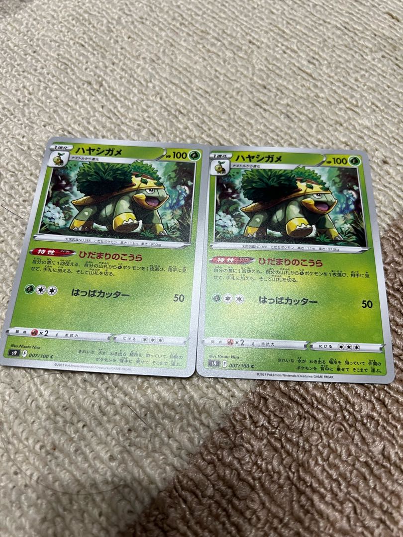 Grotle Torterra for tomy