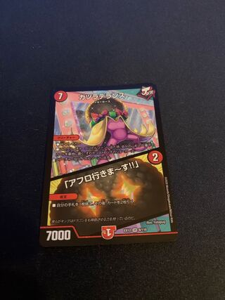 WiggleDerance｜"I'm going afro!