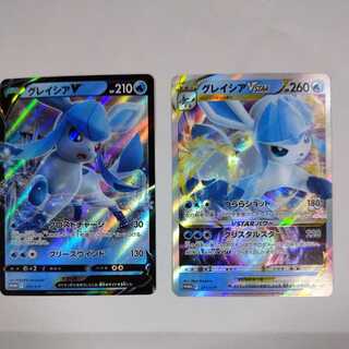 GlaceonVSTAR Set