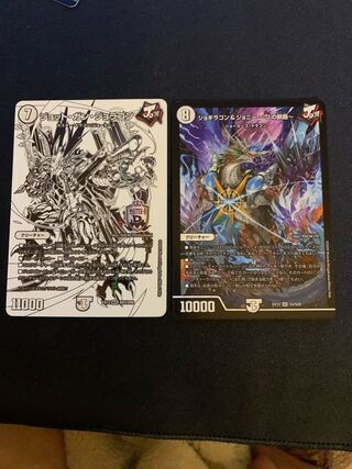 Jot Gun Joragon Jogiragon & Johnny -J's Journey-.