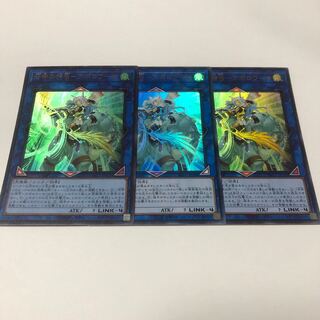 Divine Bow of Invocation - Apollousa Ultra Rare