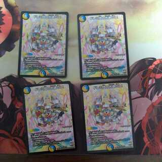 Doremi Dan's Light Spirit Go!