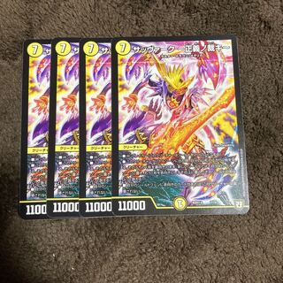 Sabbagh - Justice No More