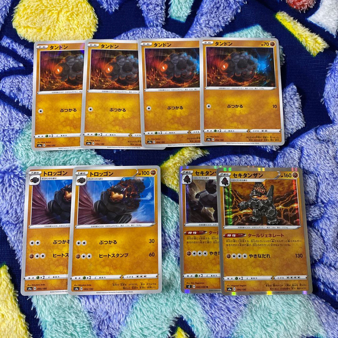 Coalossal Evolution Line