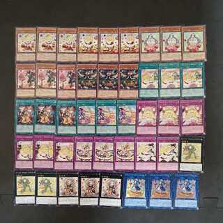 Part No. 9 Yu-Gi-Oh Madolche Deck Parts