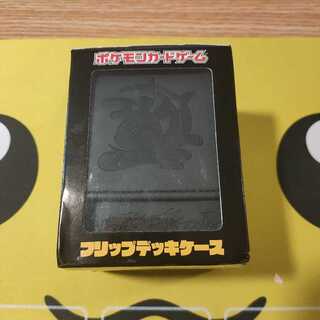 ブラッキー 未開封」の激安通販 | magi