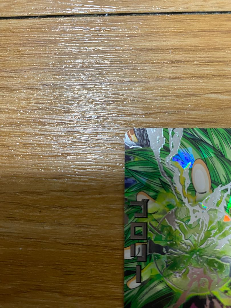 DBH H-8 SEC Broly for Mr. Phineas