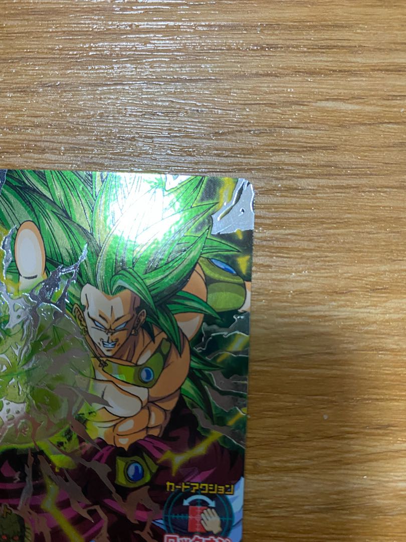 DBH H-8 SEC Broly for Mr. Phineas