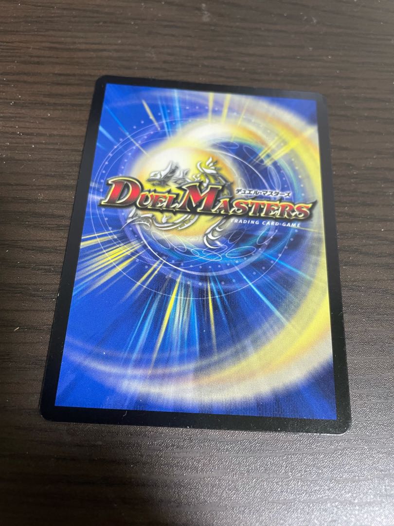 Heaven's Gate (MODE CHANGE)