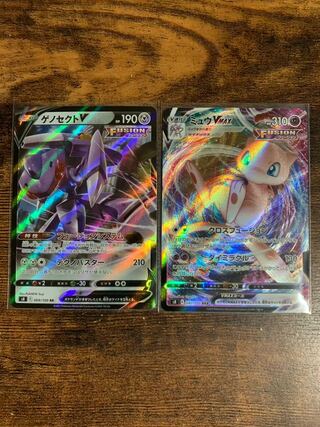 MewVMAX RRR + GenesectV RR