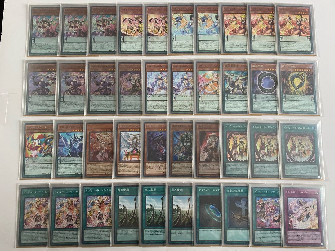 Yu-Gi-Oh! Doremi Code deck, full-scale construction, Odd-Eyes Vortex Dragon. 1枚