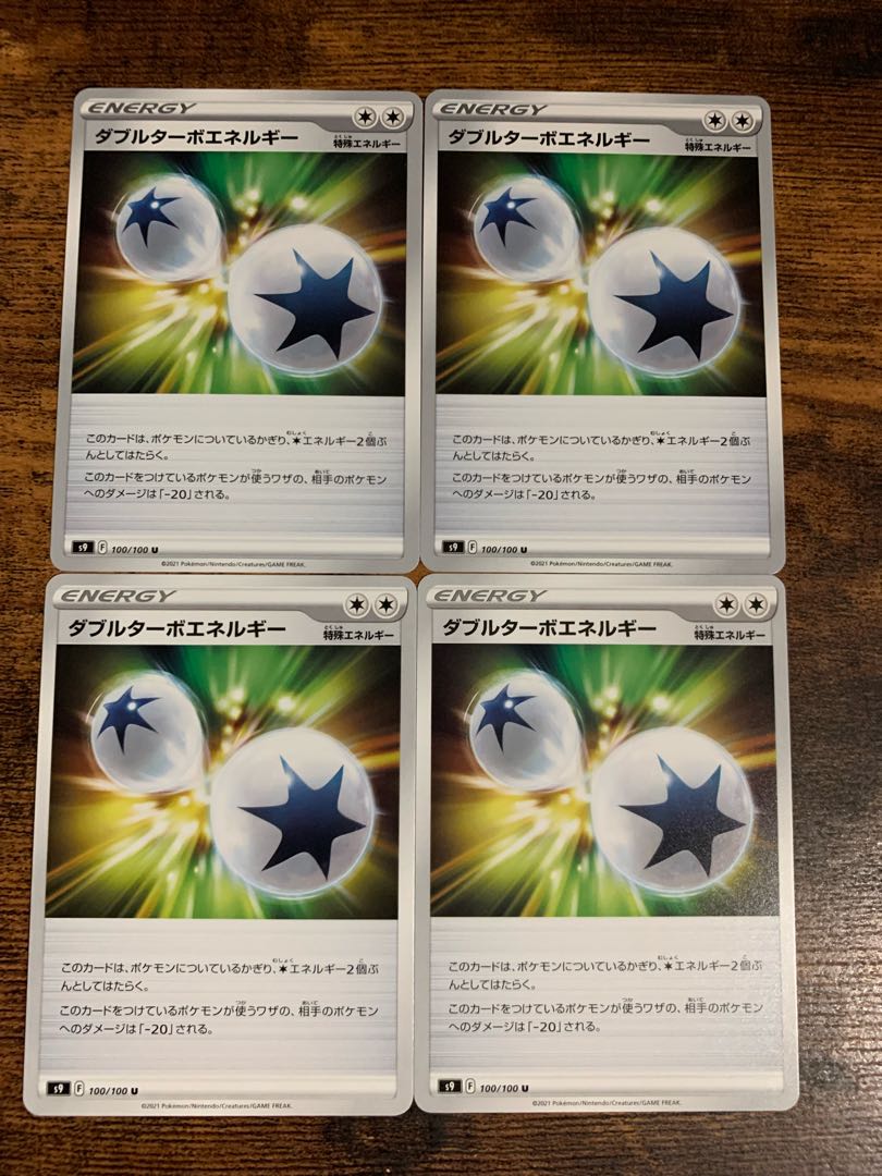 Double Turbo Energy x4