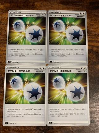 Double Turbo Energy x4