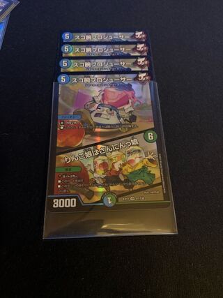 SUGO-CHOI Pro Juicer｜The Apple Girl is a San-nin-girl