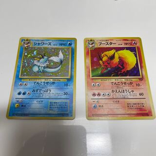 Vaporeon Flareon Old Back