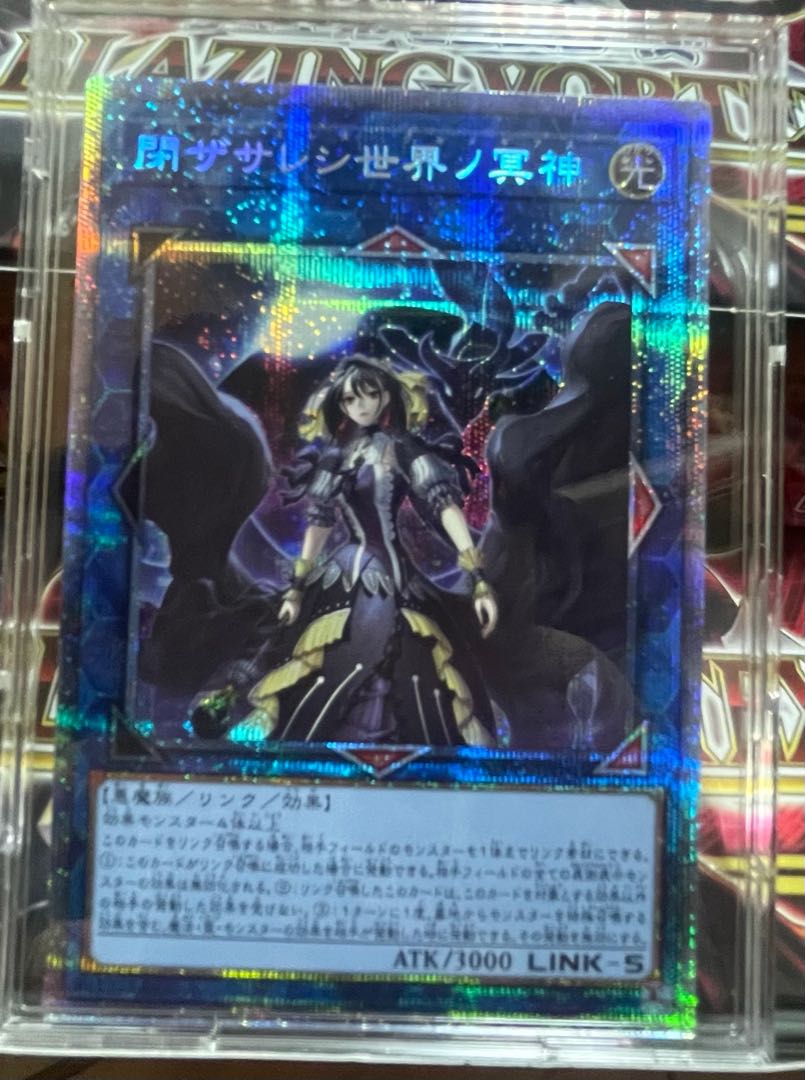 Underworld Goddess of the Closed World Prismatic Secret Rare