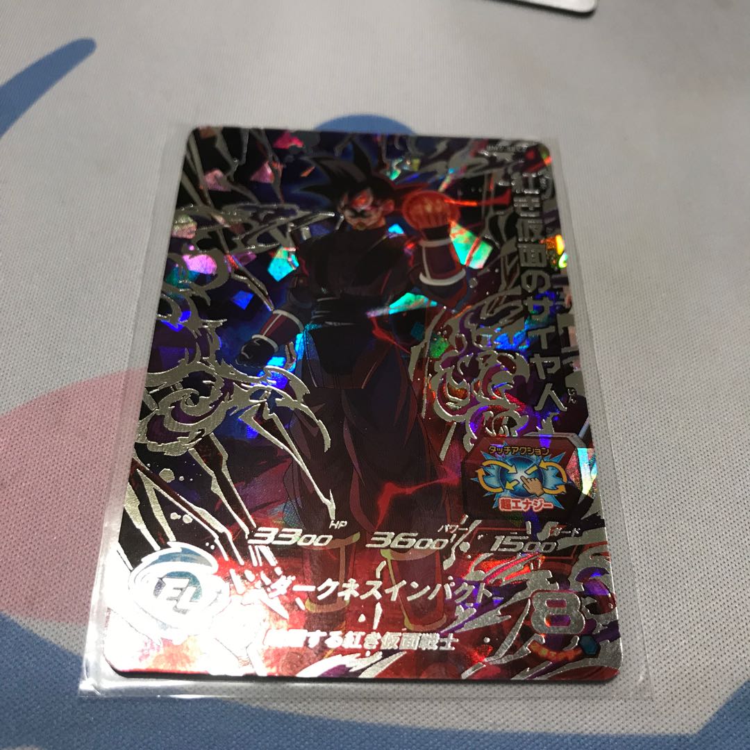 紅き仮面のサイヤ人