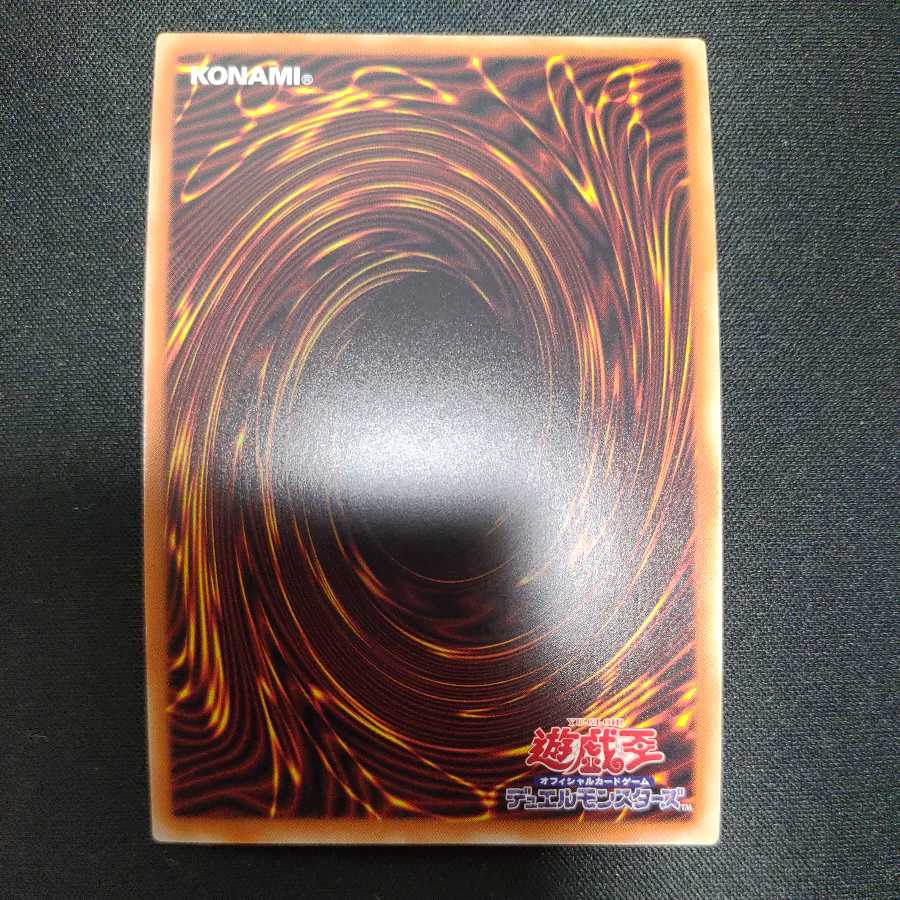 閃刀姫-カガリ(新規イラスト) プレミアムゴールドレア