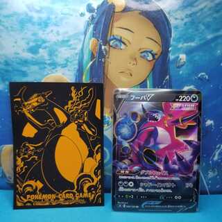 [Available for immediate purchase] HoopaV