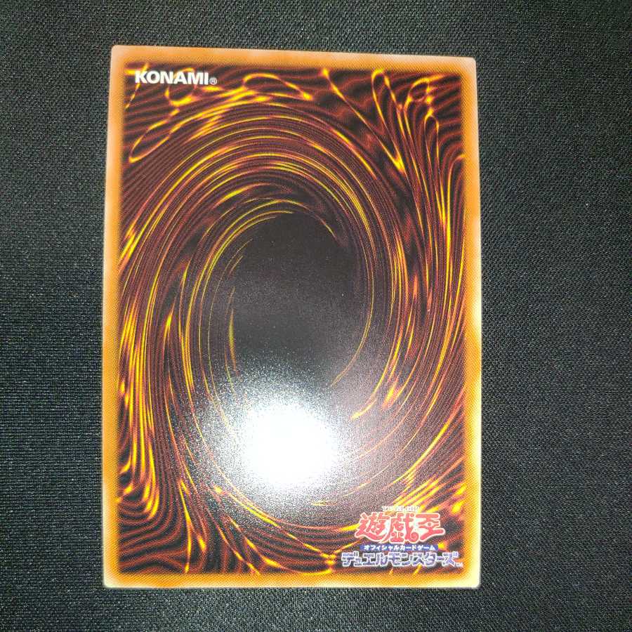 Dark Magician Girl the Dragon Knight (existing illustration) Premium Gold Rare