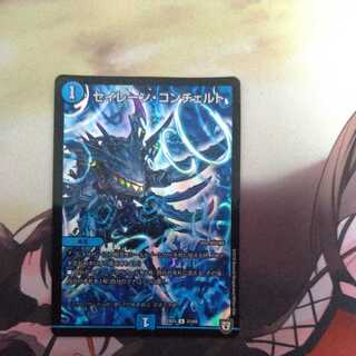 Siren Concerto U-foil