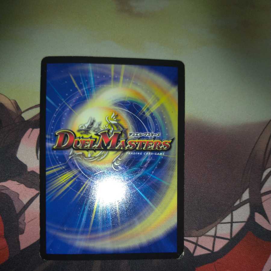 Siren Concerto U-foil