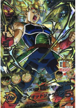 ドラゴンボールヒーローズスーパードラゴンボールヒーローズ画像確定