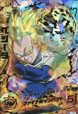 ドラゴンボールヒーローズスーパードラゴンボールヒーローズ画像確定