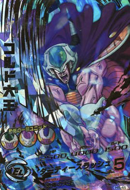 ドラゴンボールヒーローズスーパードラゴンボールヒーローズ画像確定