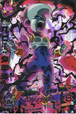 ドラゴンボールヒーローズスーパードラゴンボールヒーローズ画像確定