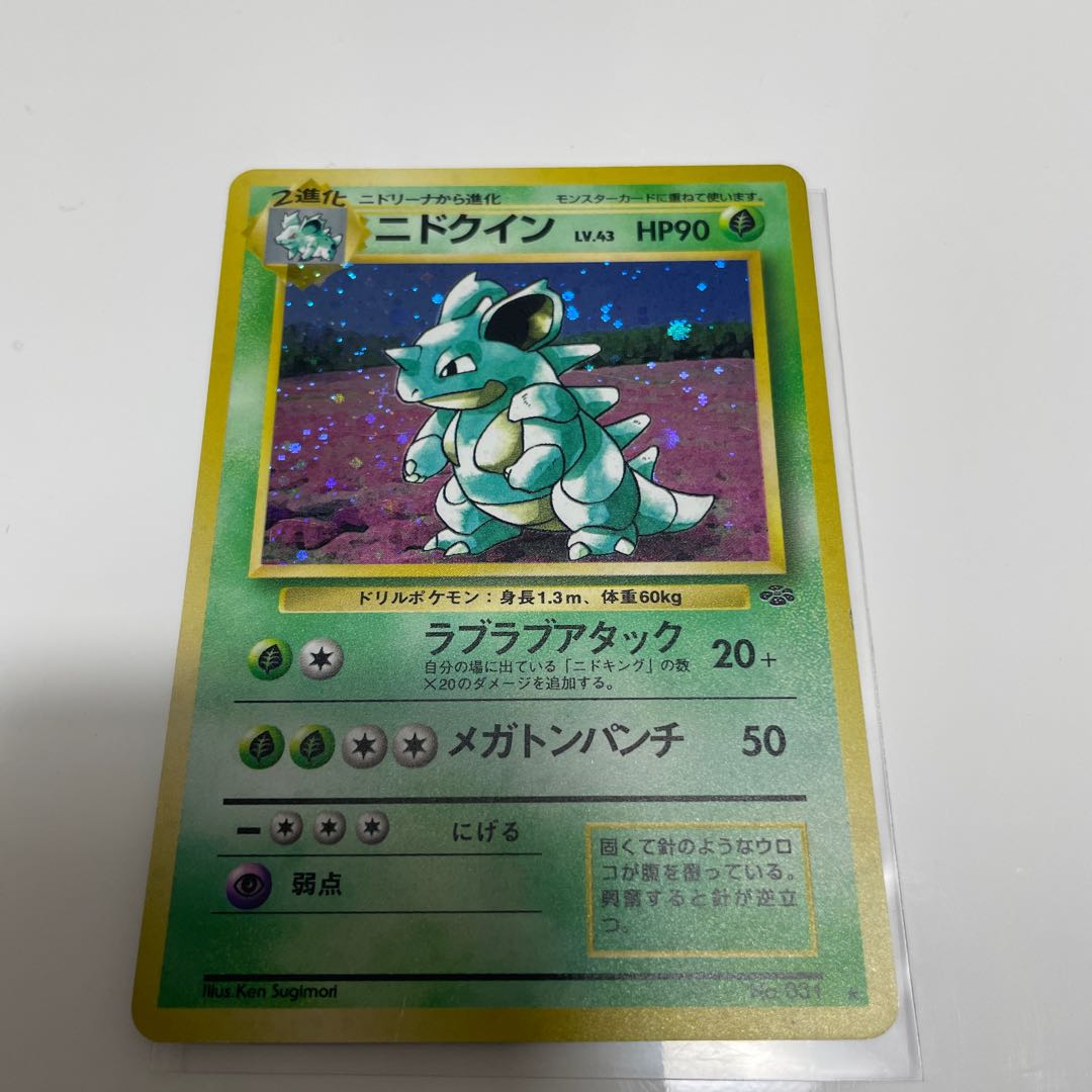 Nidoking Nidoqueen Pinsir Scyther Old Back