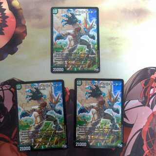 Spe Riolu, Silk Road