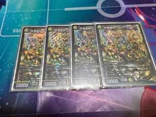 Shiver Connection Grateful Ben